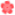 梅