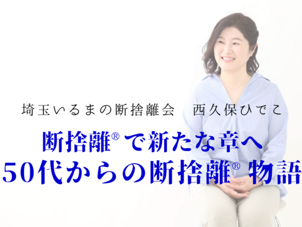 廃棄物回収事例をご紹介 | 栃木県宇都宮市周辺の一般・産業廃棄
