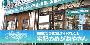 ホームページ