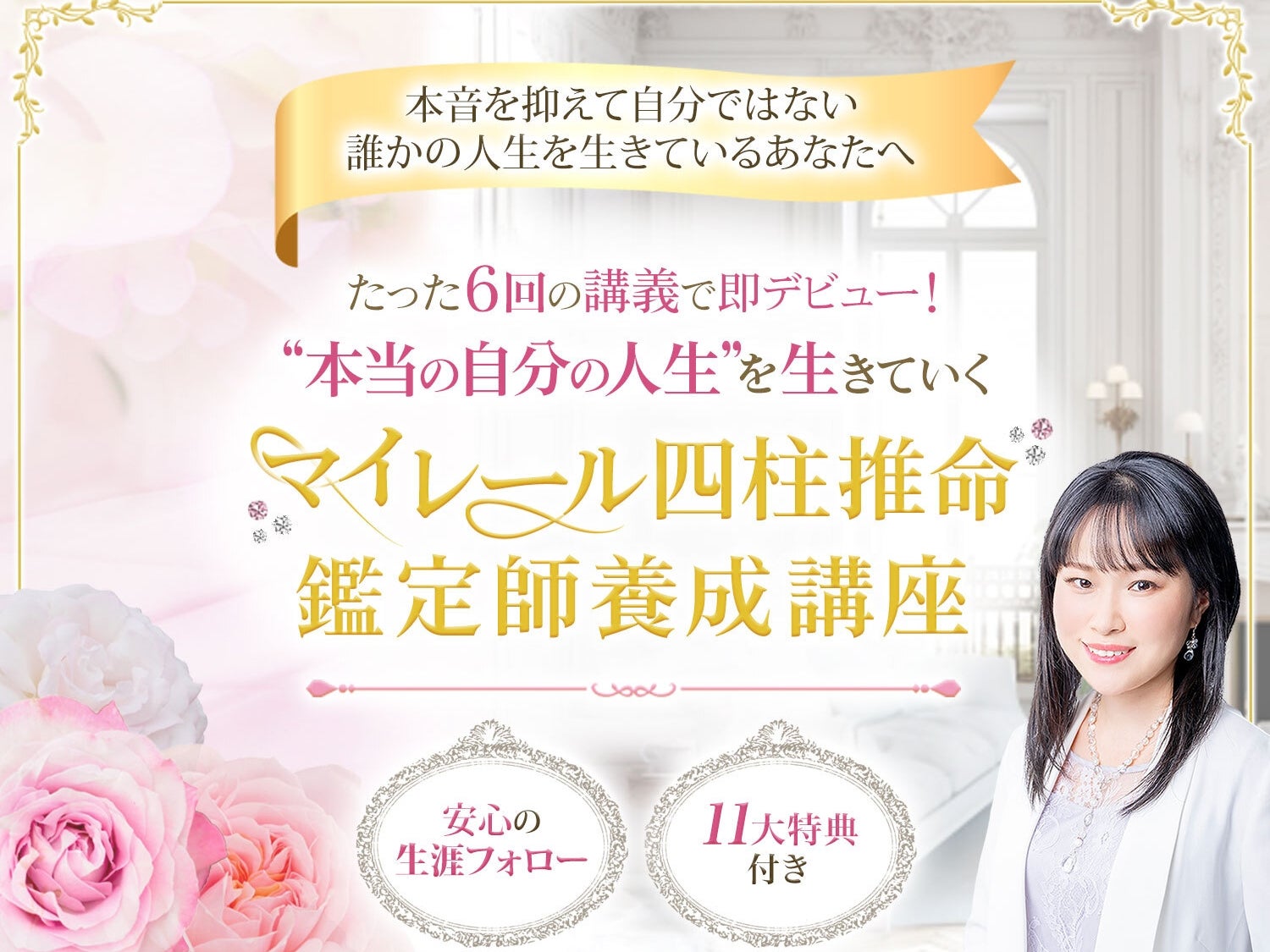 「命理 月刊 昭和51年から56年度 復刻」西澤宥綜編著◆四柱推命 易占 命理 月刊 昭和51年から56年度 復刻」西澤宥綜編著◇四柱推命 易